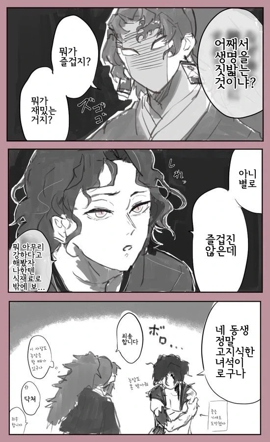 주식) 투자라는거 전혀 모르는 저축만 하는 한심한 인생들 이미지 5
