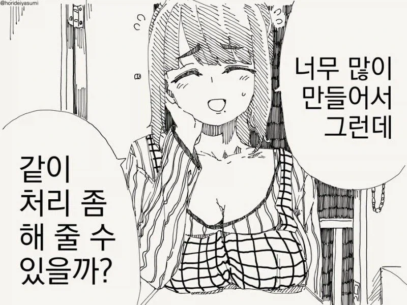주식) 투자라는거 전혀 모르는 저축만 하는 한심한 인생들 이미지 4