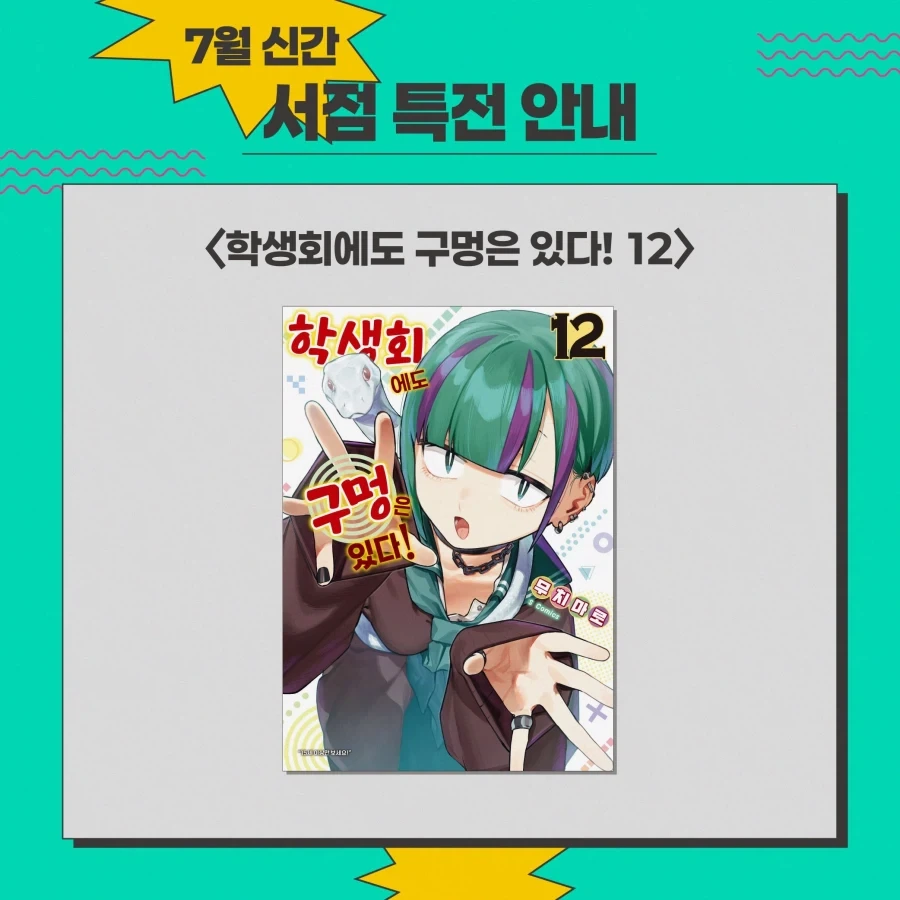 [타카라 토미] 조이드 1/72 AZ-17 울트라 사우루스 PV 대표 이미지