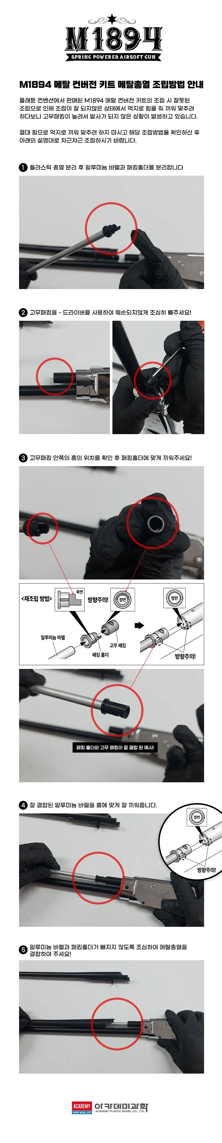 [마법사의 밤] 소설 1권 일러스트 이미지 2
