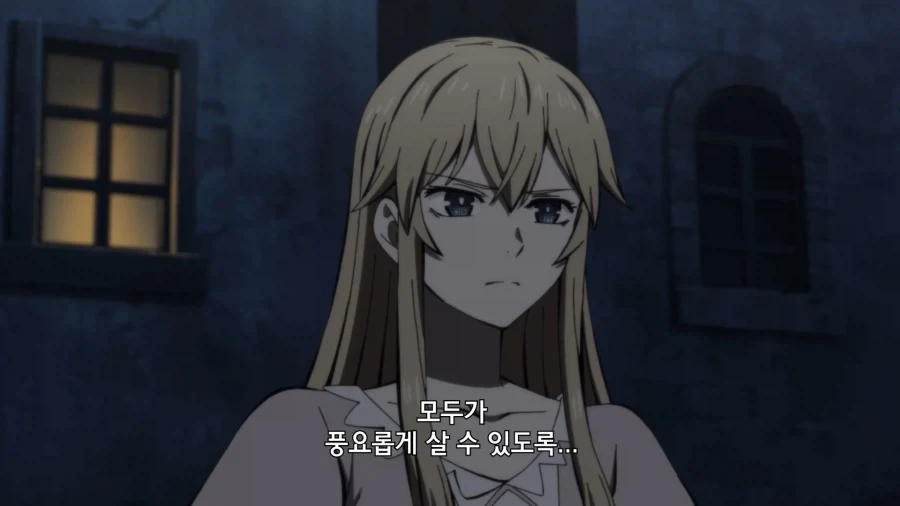 블리치) 말빨 센놈에게 대응하기 대표 이미지