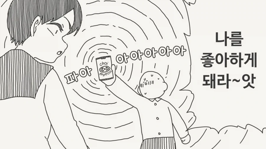 블리치) 근데 입이 싸서 죽었다 하는데... 이미지 2