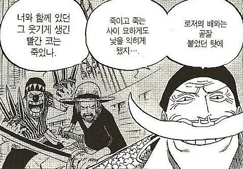 이세계물이 범람하는 이세계.MANHWA 대표 이미지