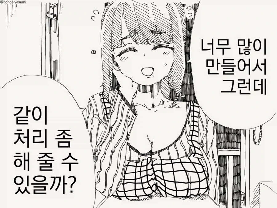 해골기사)다크엘프 대표 이미지