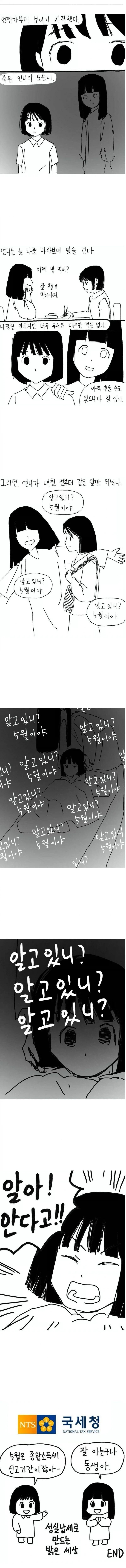 전국안경협회에서 나왔습니다 이미지 2