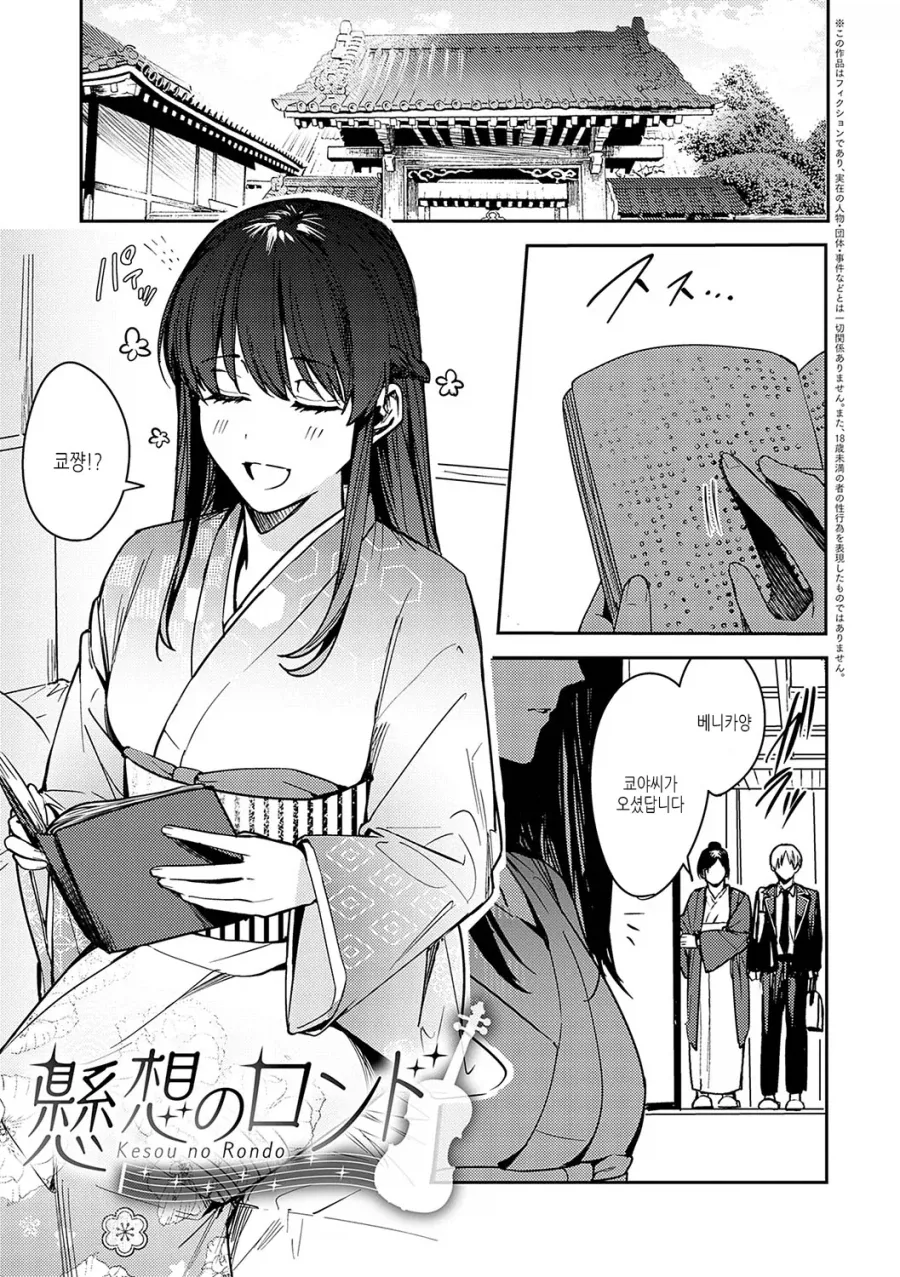 보컬로이드)SD로 알아보는 역대 미쿠.jpg 이미지 2