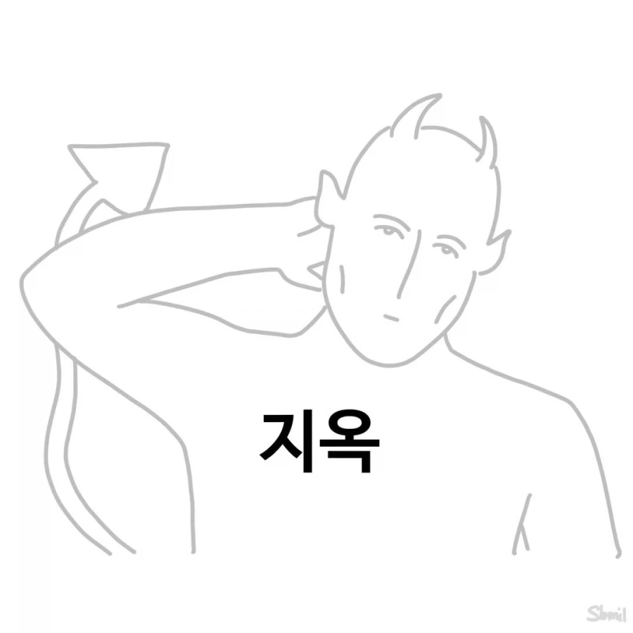 이상성욕4컷)중 가장 오싹오싹한 만화.comic 대표 이미지