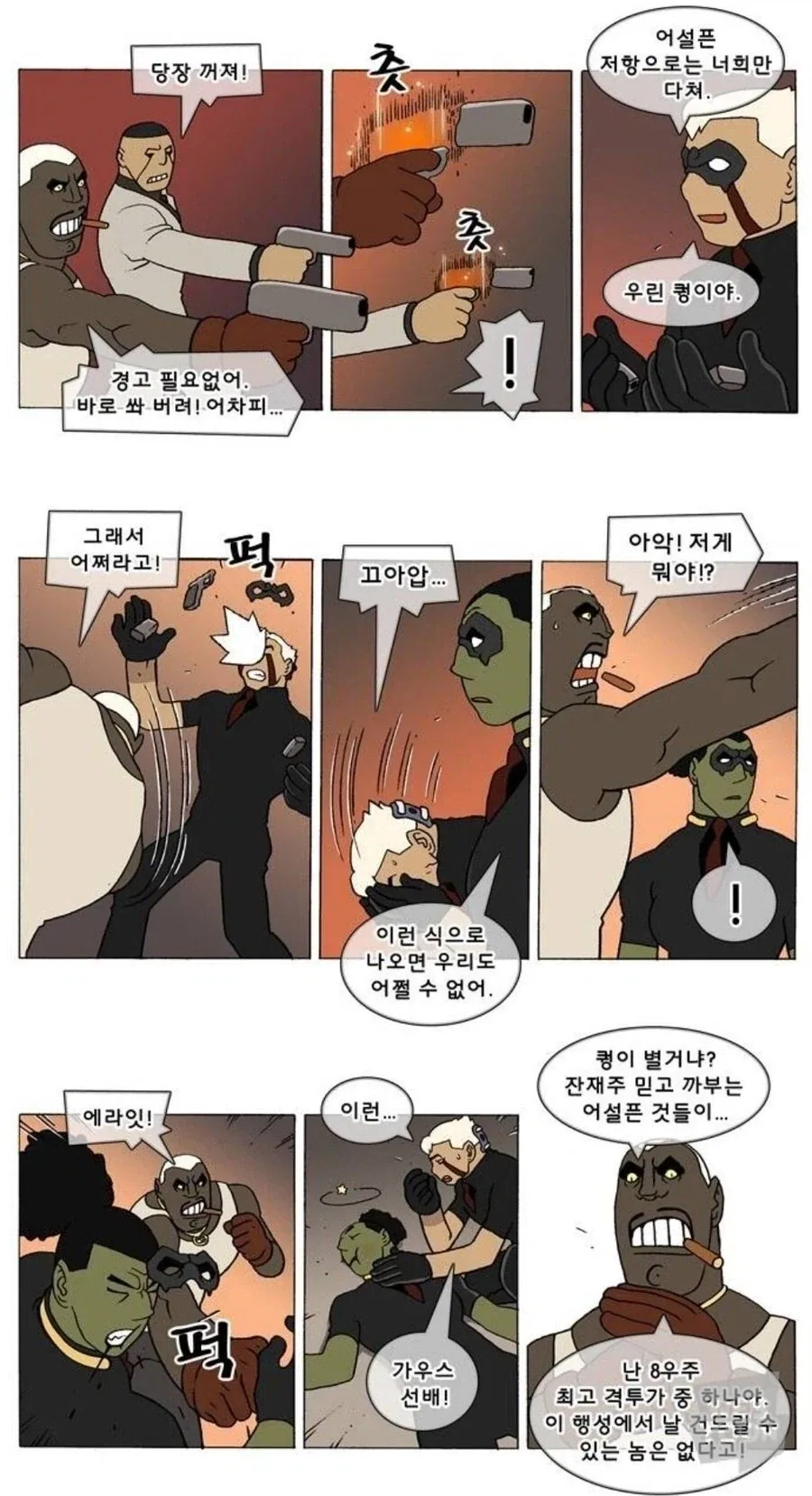 백합)죽을때까지 사랑해주는 작품 대표 이미지