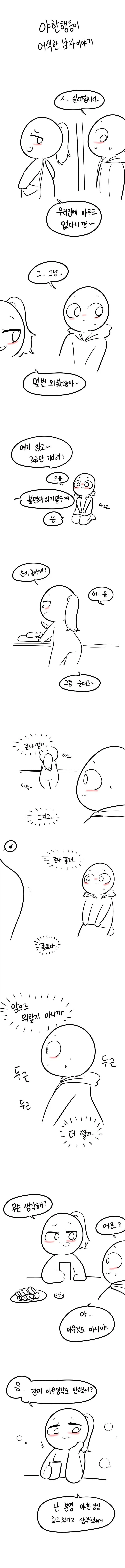 주술회전) 의외로 마블 코믹스에 나오는 사건 대표 이미지