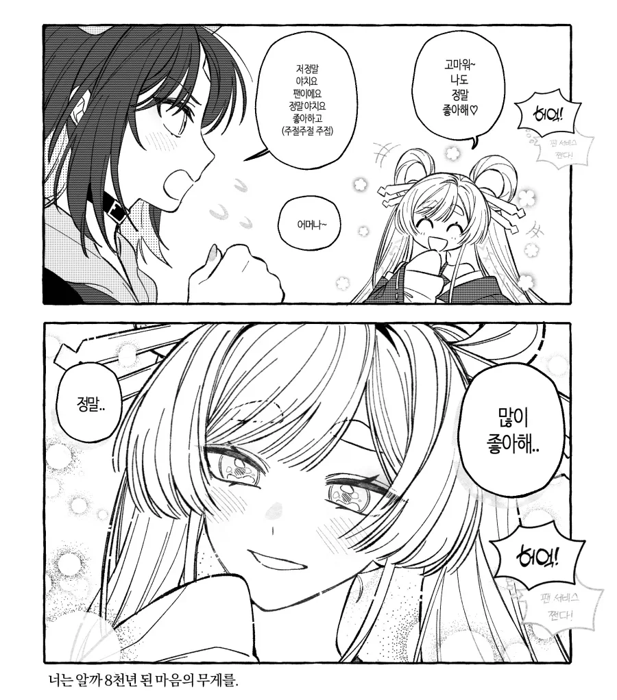치질수술하는.manhwa 대표 이미지