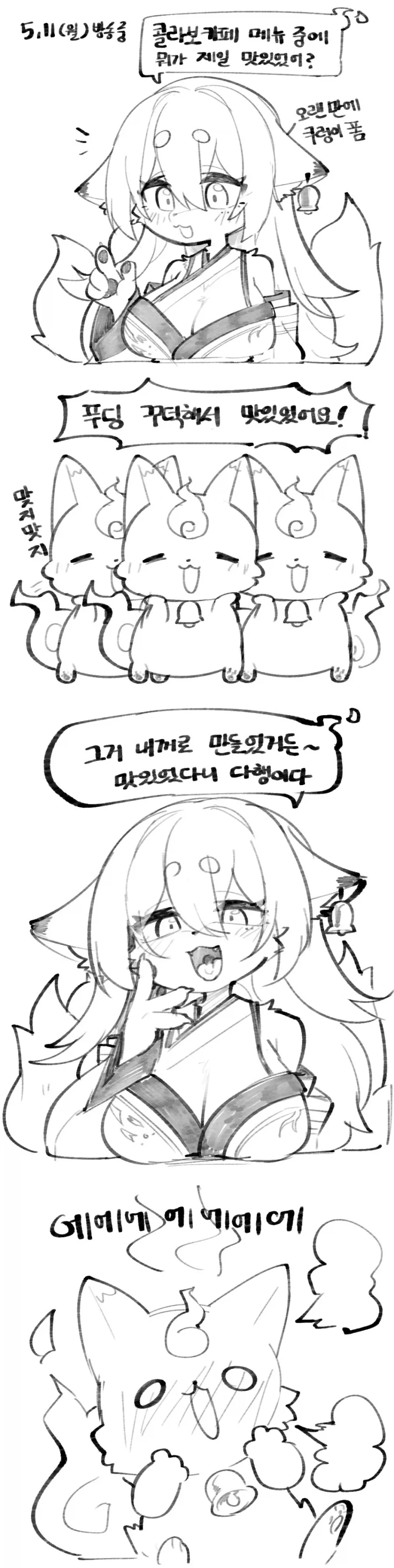 부고) 애니맥스 코리아 통폐합 이미지 3