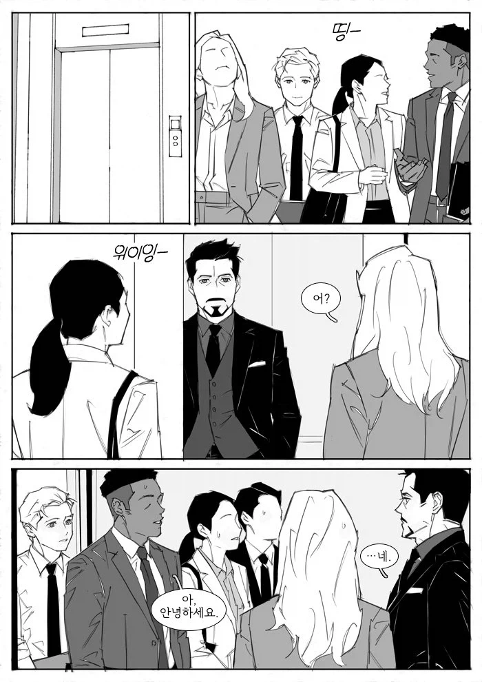 "알아" 이미지 6