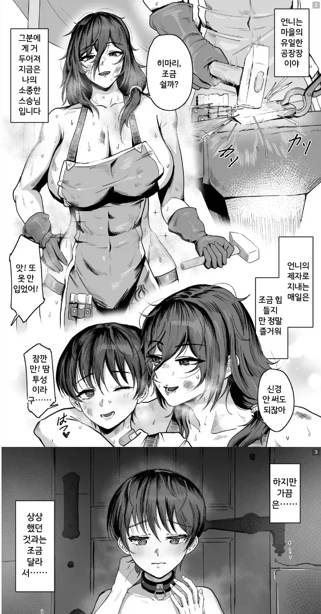 피와재의여왕) 이 작품은 주인공 캐릭터성이 좋았음. 대표 이미지