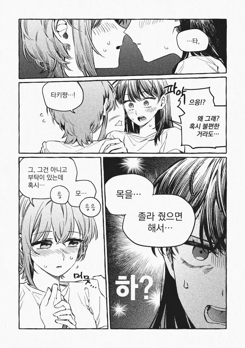 건담) 되팔렘 방지를 위해 이 기체의 이름을 말해주세요 이미지 3