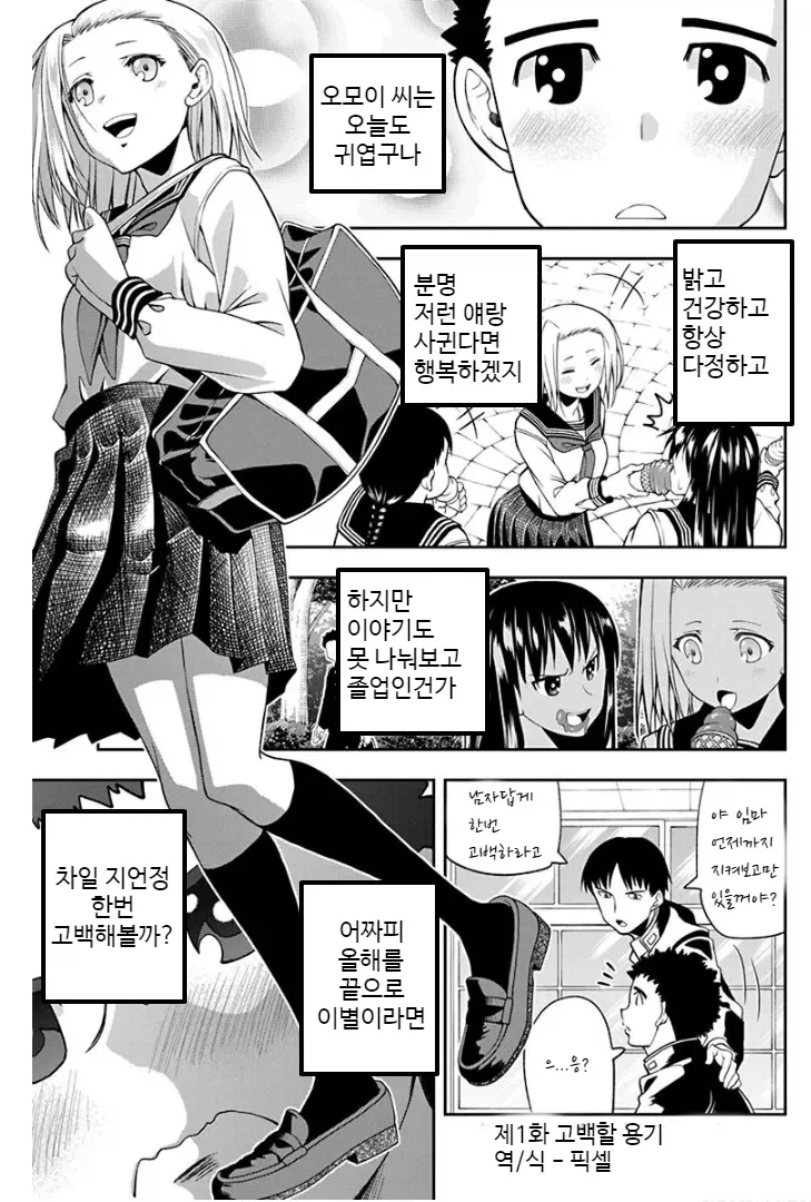 백합)죽을때까지 사랑해주는 작품 대표 이미지
