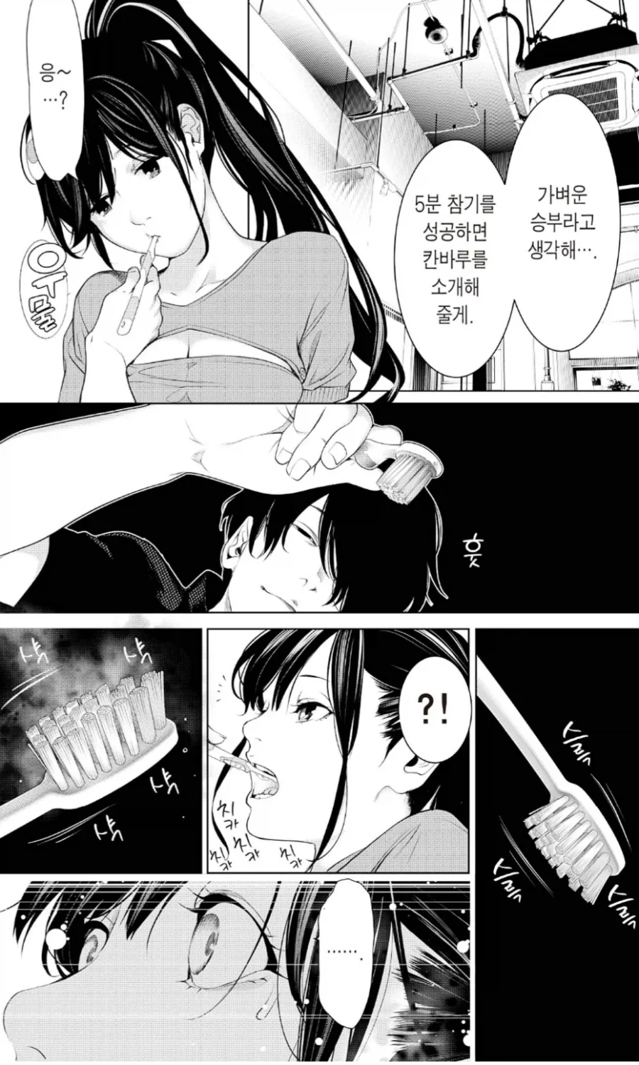 건담)으로 보는 결혼생활 대표 이미지