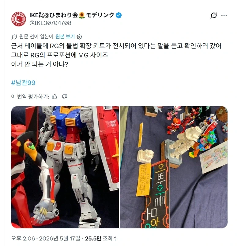 다회차 플레이어가 ㄹㅇ 숨 넘어가는 상황.manhwa 대표 이미지