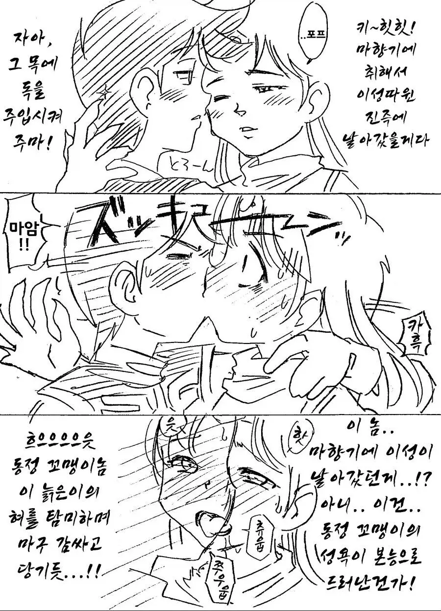 [성우] 성우 "심승한" 씨 의외의 사실. 대표 이미지