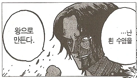 뭔 놈의 밥상에 고기 없어;;; manhwa 대표 이미지