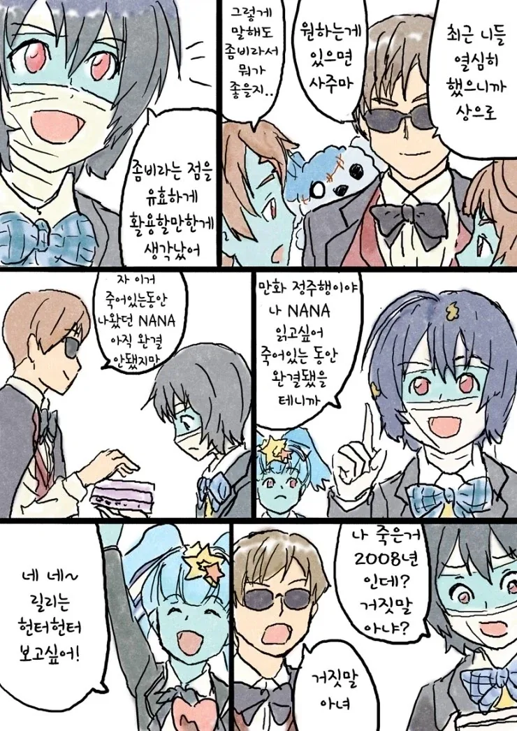 강철의 연금술사)구 강철을 좋아하던 사람이 많은 이유 이미지 3
