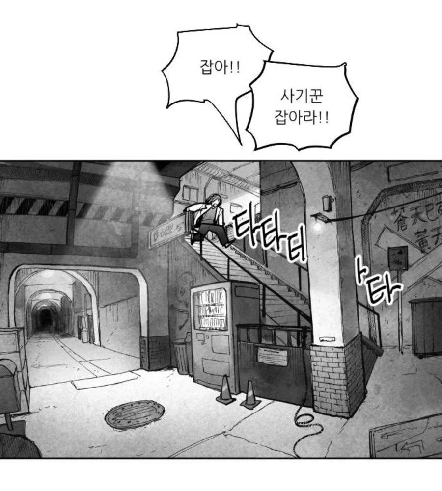 회사 회식때 은근히 꼴리는 시추에이션 대표 이미지