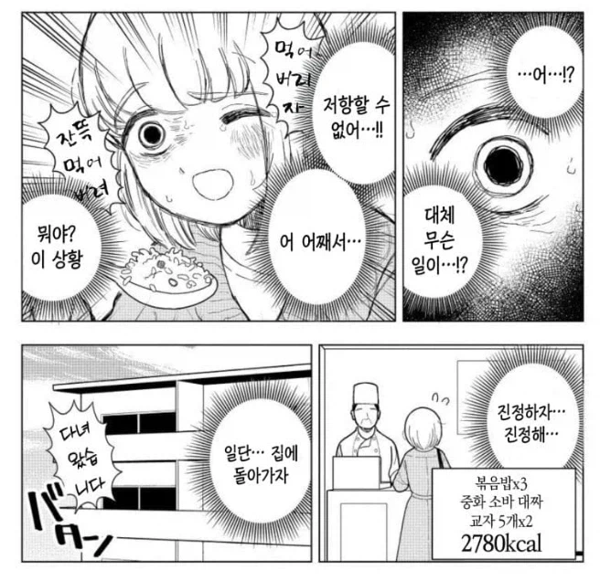 소꿉친구 손가락이 길어진 만화.manhwa 대표 이미지