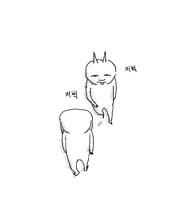 여자로서 당연히 화낼만한 일.manhwa 이미지 2