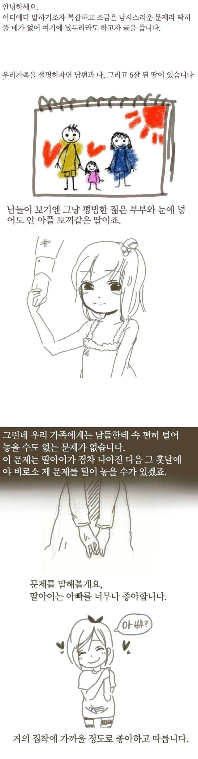 걸밴크) 아놔 현금 다 쓰고 세카라시카 못뽑음 대표 이미지