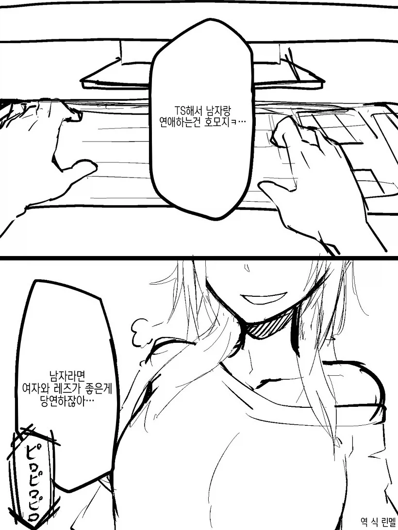 "알아" 이미지 3