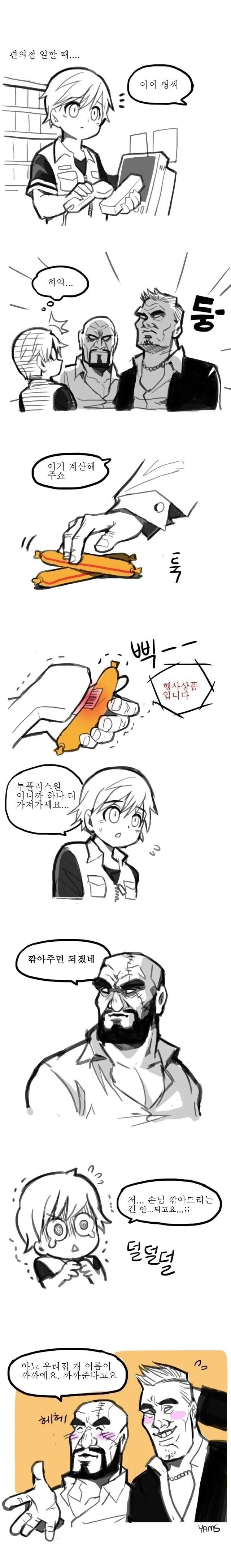 졸업여행으로 온천에 온 여학생들.jpg 대표 이미지