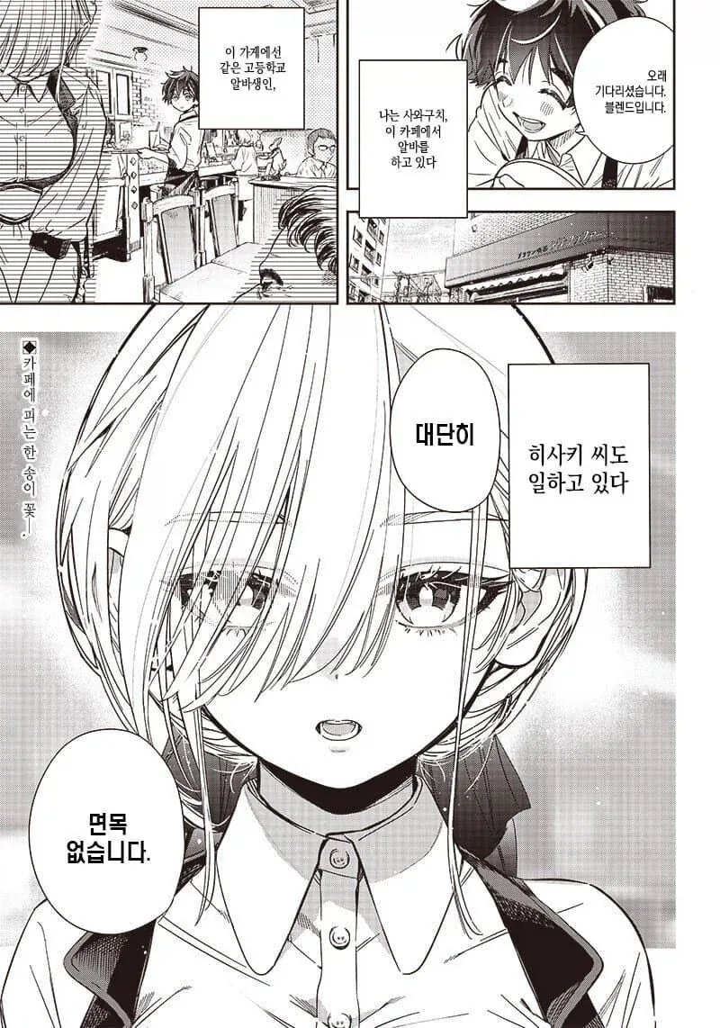 보컬로이드)SD로 알아보는 역대 미쿠.jpg 이미지 4