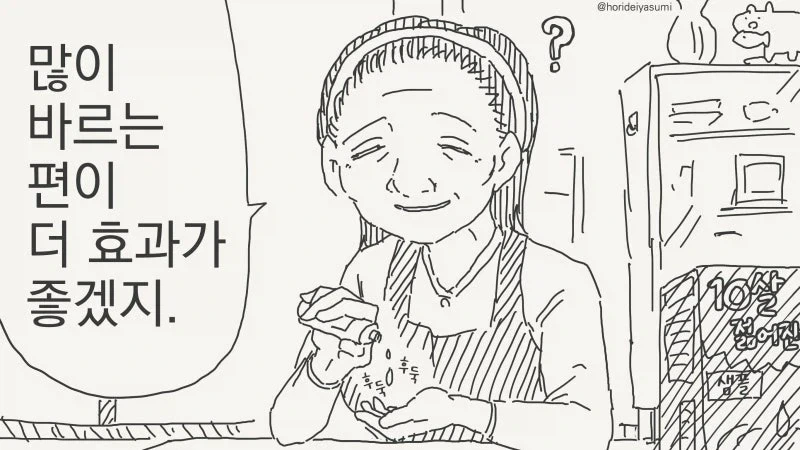 "알아" 이미지 5