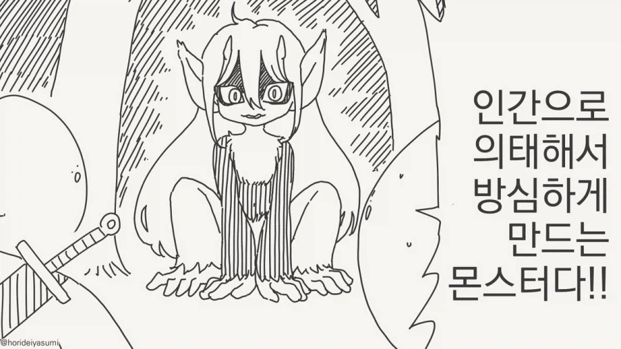 살인탐정 프리큐어)그랑블루작가의 큐어 아르카나 섀도 이미지 3
