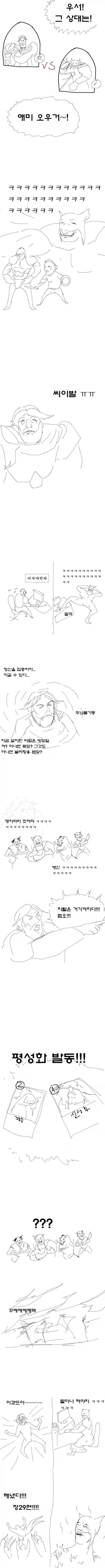 범우주적 NTR 만화 대표 이미지