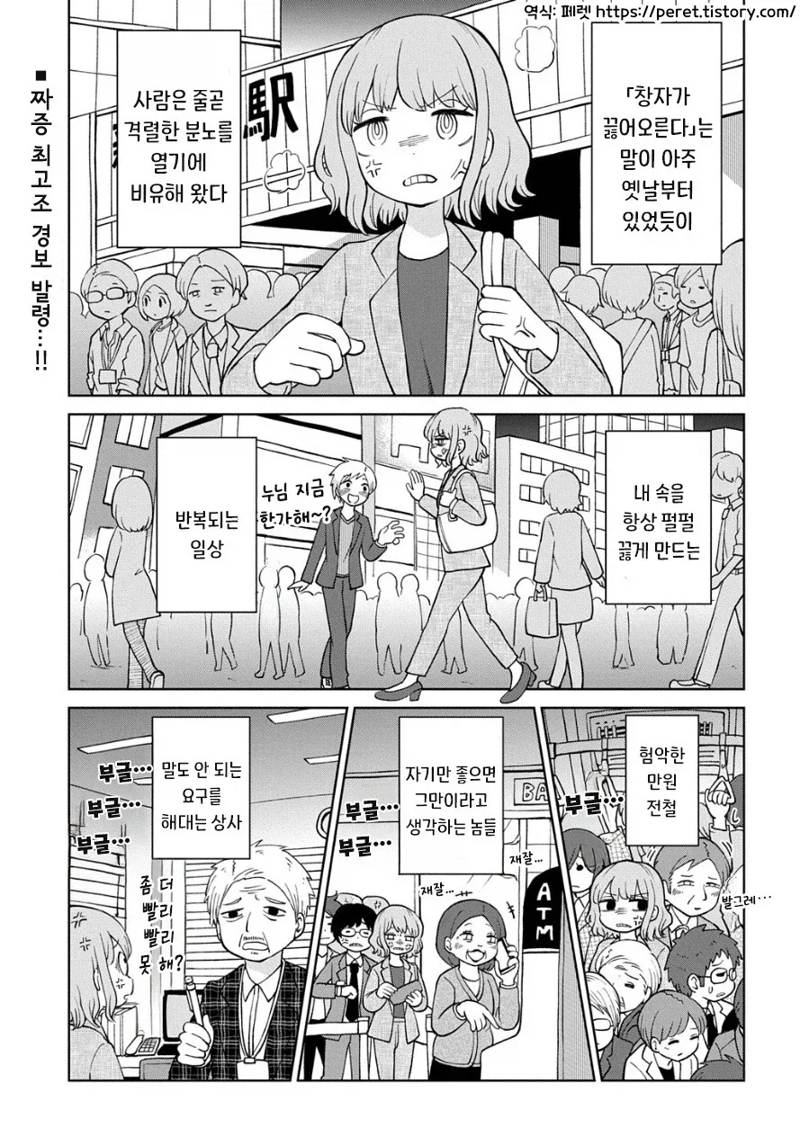 살인탐정 프리큐어)그랑블루작가의 큐어 아르카나 섀도 이미지 2
