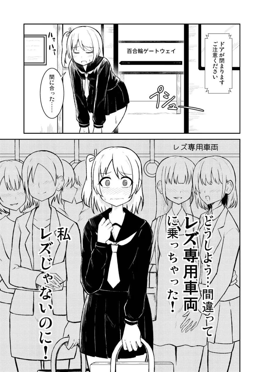 고양이 뒤에 오이를 놔둬보았다.manhwa 대표 이미지