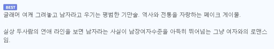 원피스) 나미한테 제우스 준 거 그닥 마음에 안 들었음. 이미지 2