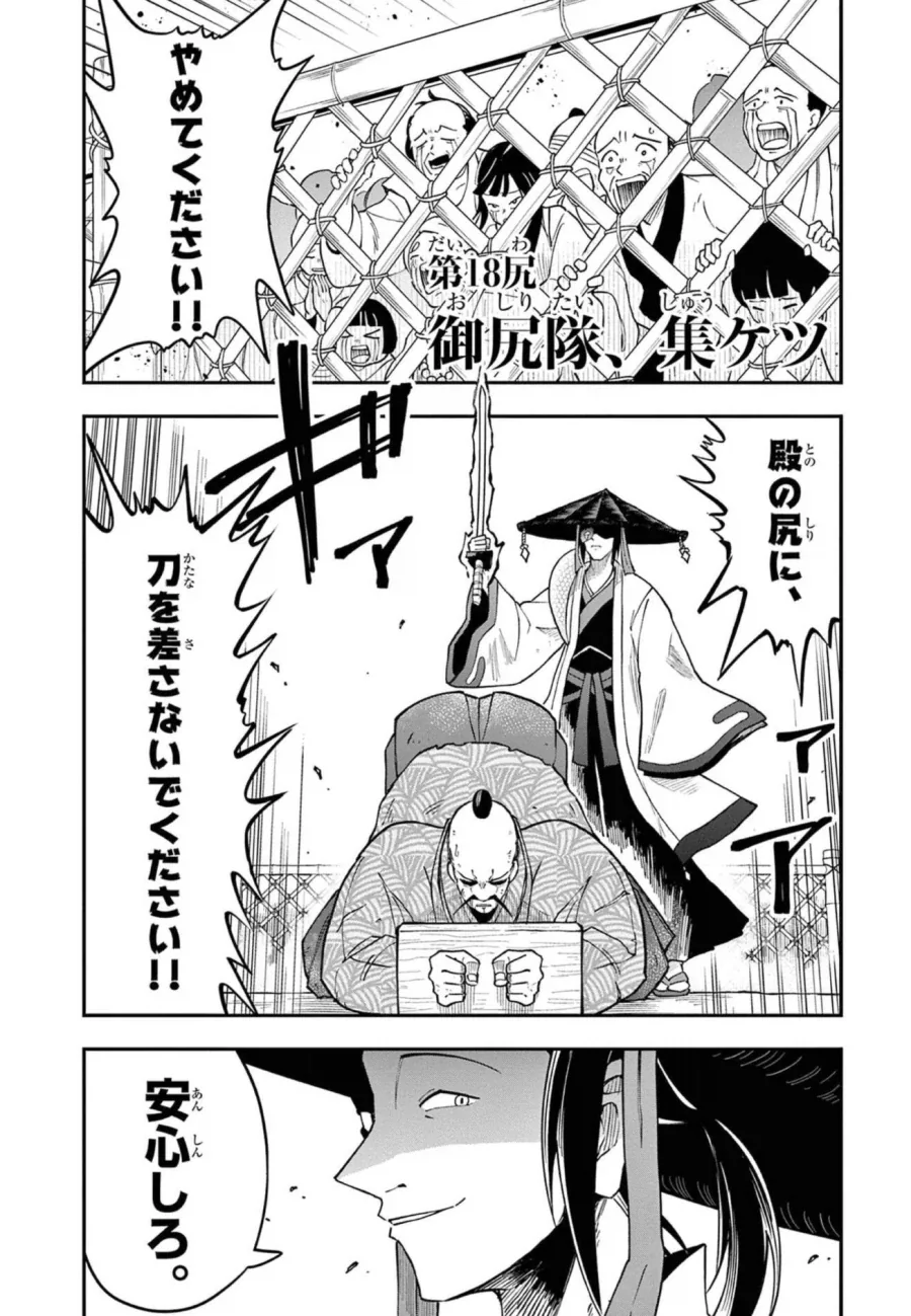 "나와 계약해서 마법소녀가 되어줘!".manhwa 이미지 6