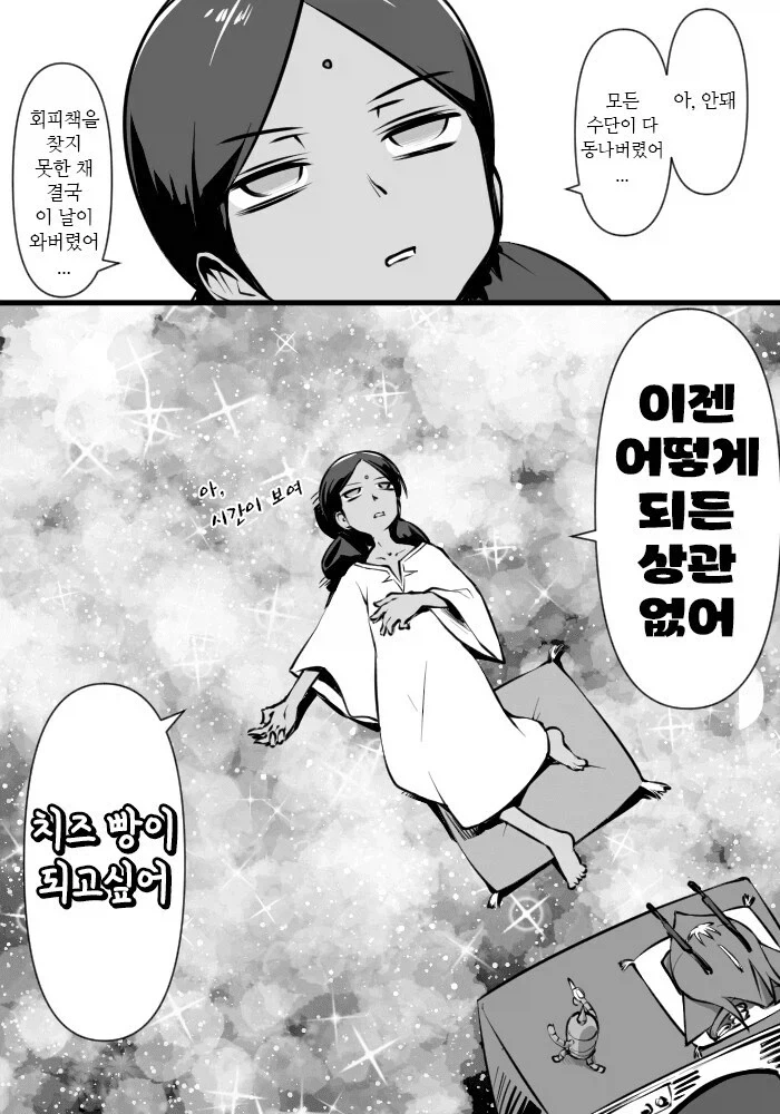 건담)ms가챠를 잘해봐야 소용없는 이유_2.webp