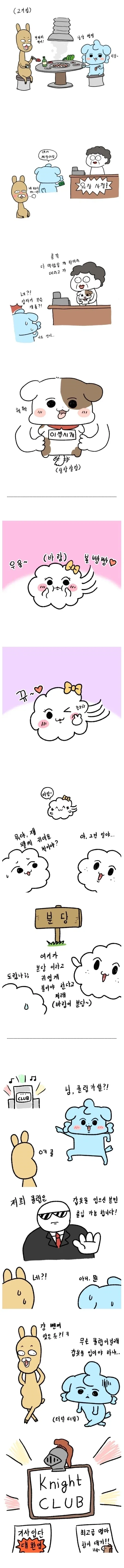 금서목록)토우마관련새떡밥 대표 이미지