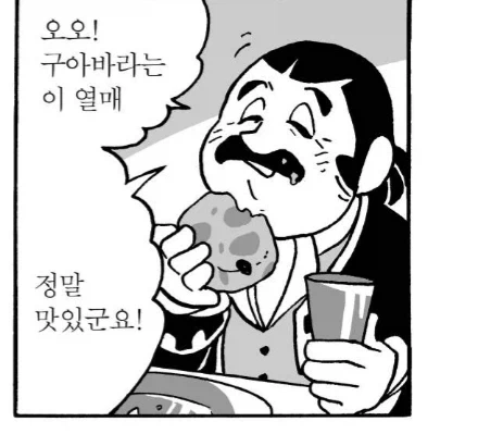 건담]방패는 보통 막기용도로 만들어진 도구 대표 이미지