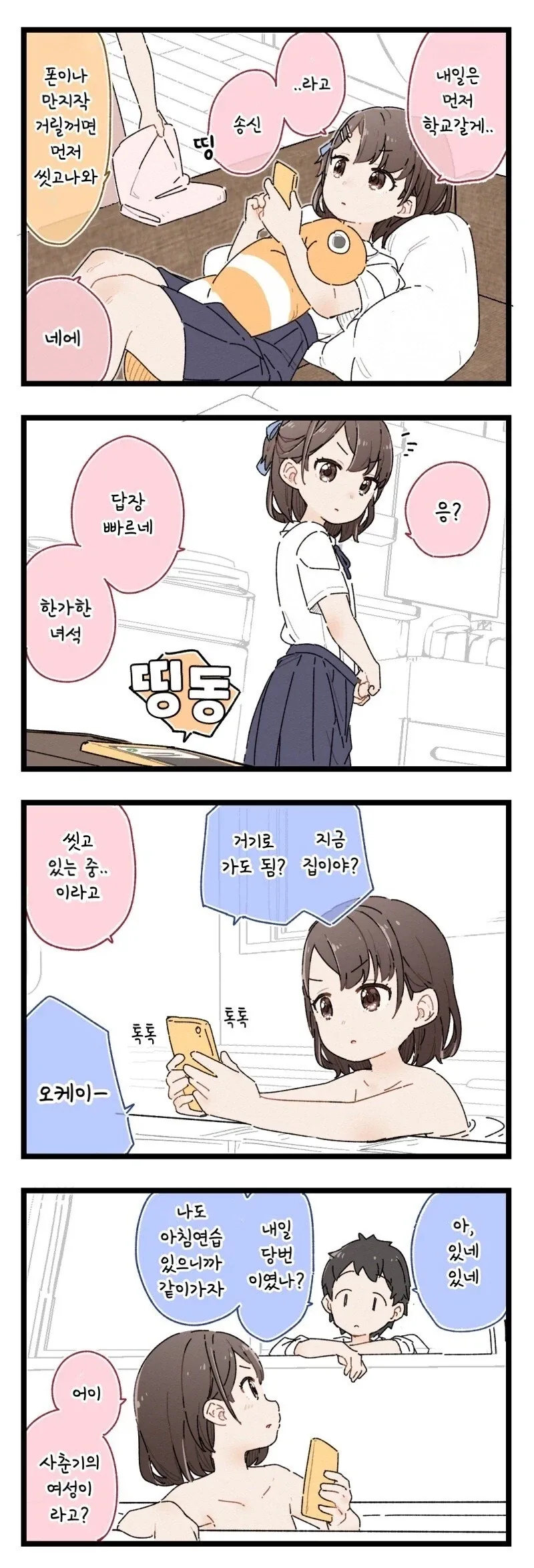 건담) 사실 진짜 존나 비효율적인데 그만큼 로망 가득한거 대표 이미지