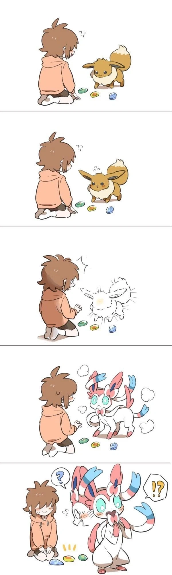 하지 않으면 나갈 수 없는 방에 갇힌.manga 이미지 2