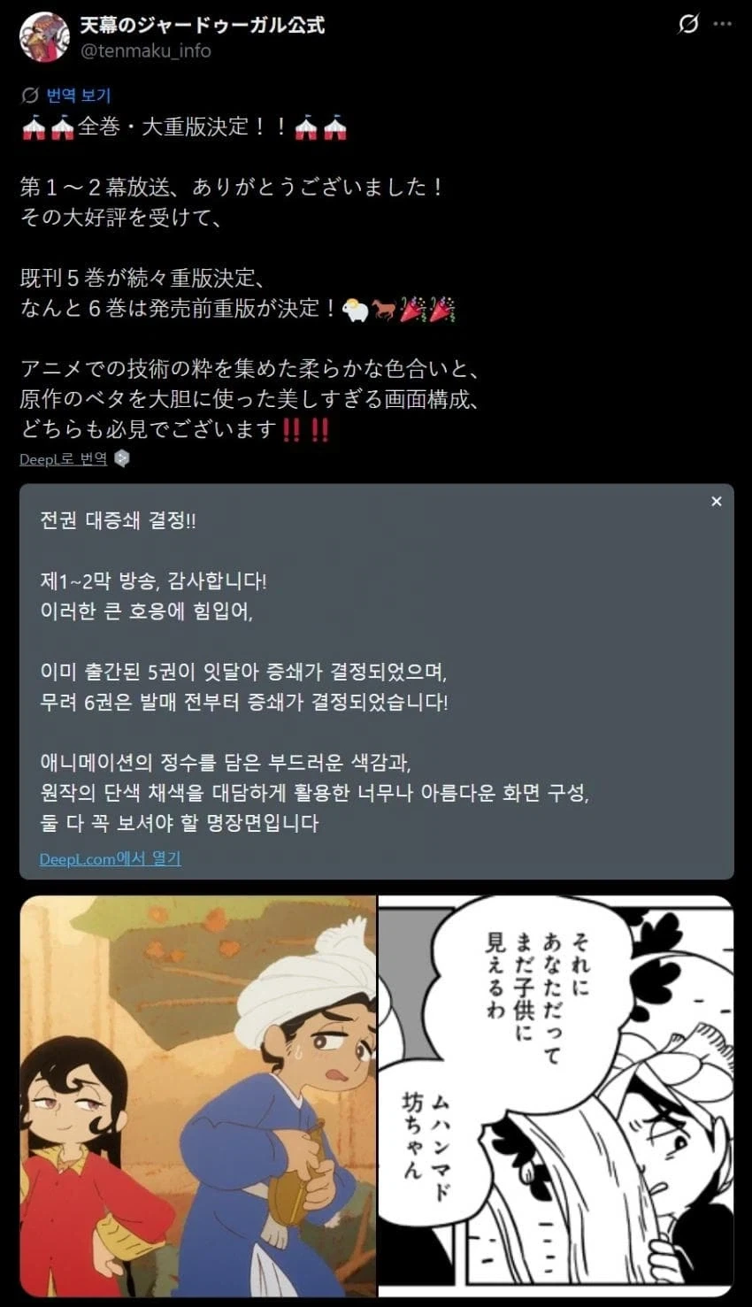 무리무리)레나하루 대표 이미지