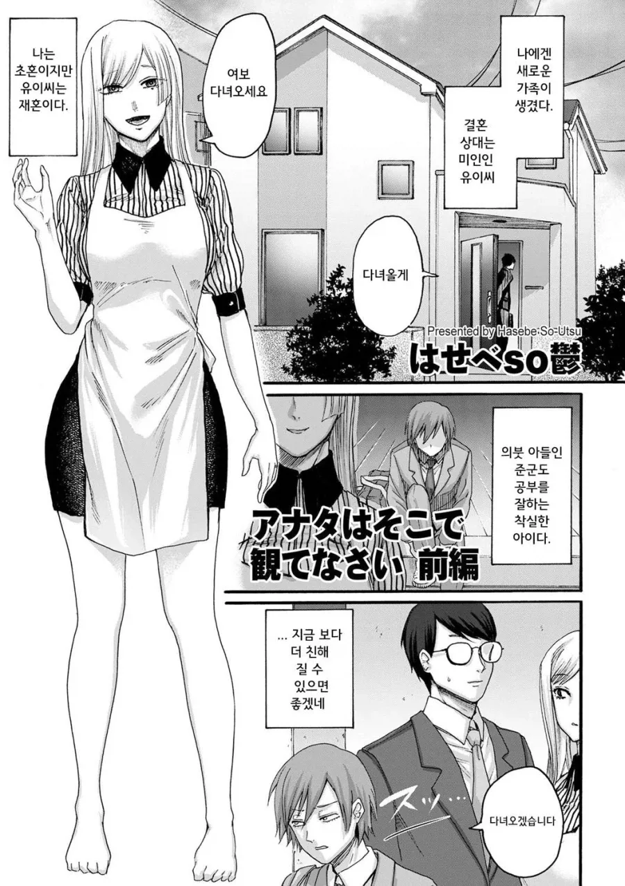 능력 연출 중 취향이였던 거 이미지 3