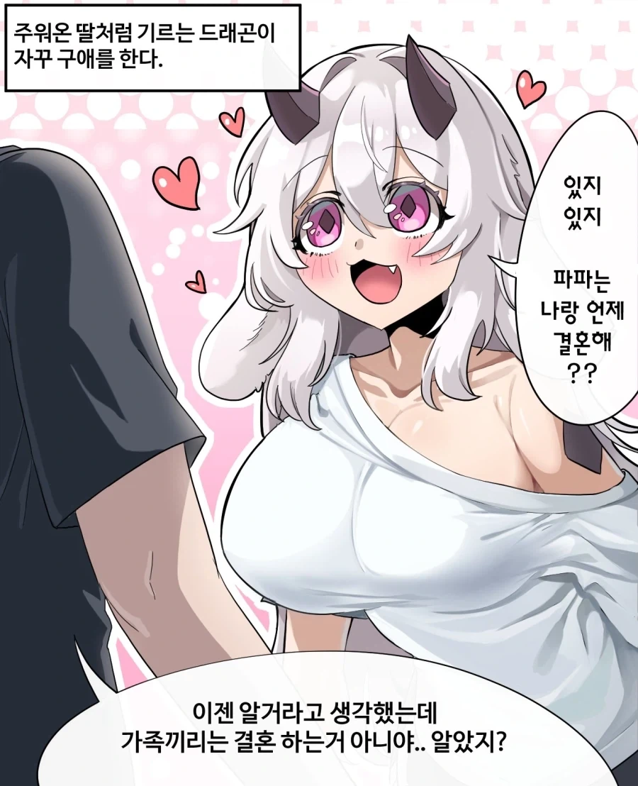 고민되는 스위치.jpg 이미지 2