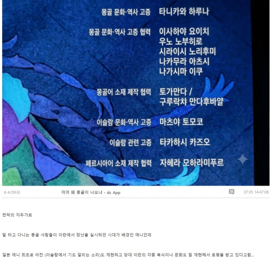 프리큐어) 이 정도면 야한건가 대표 이미지