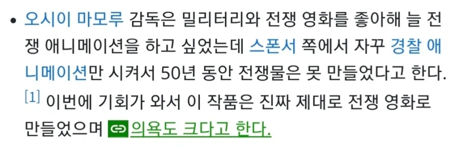 왕위를 계승하기위해 뭐든지 다 하는 제14 왕자님.manhwa 대표 이미지