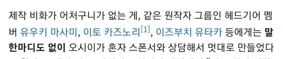 오시이 마모루 작품퀄만 맛간줄 알았는데_3.webp