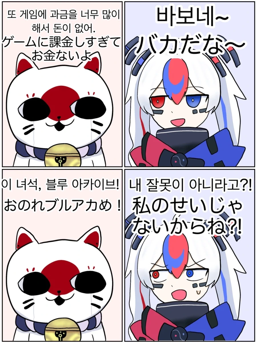 코노스바) 카즈마를 한순간에 쓰레기로 만들어버린 메구밍 대표 이미지